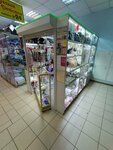 Бижутерия (Pobedy Avenue, 168), jewelry shop