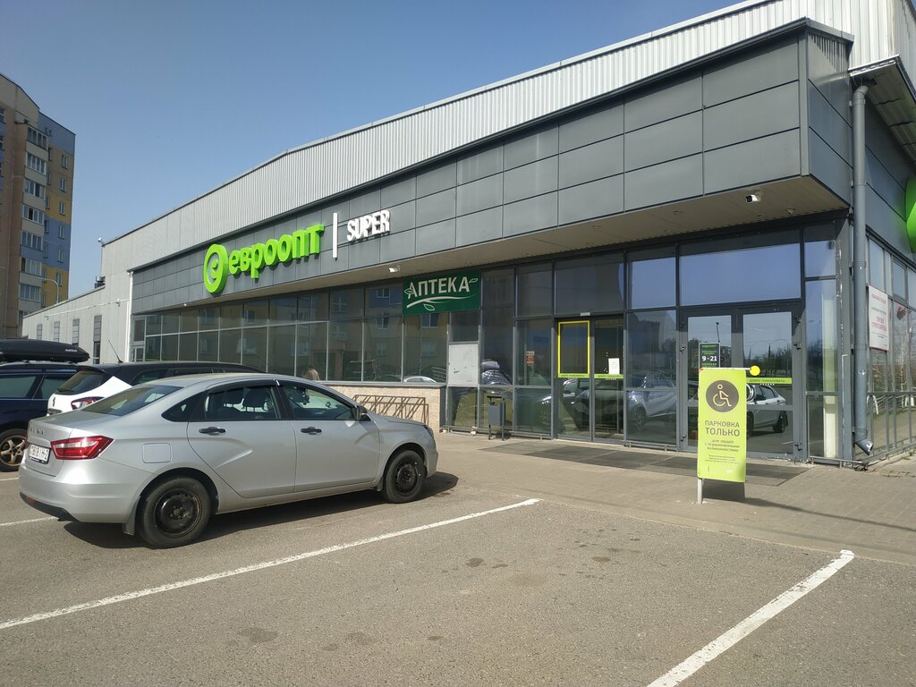Pharmacy Farmatsiya Apteka № 301, Vitebsk, photo