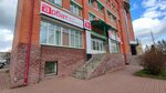 Arbat (Volodarskogo Street, 1А), real estate agency