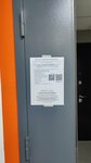 Новостройка (Engelsa Avenue, 27Т), servicios legales