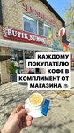 Butik Sumok (Magomeda Yaragskogo Street, 80) ، أكياس وحقائب السفر