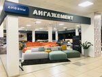 Angagement (Sormovskaya Street, 3/2), muebles a medida