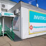 Invitro (Pervomayskaya Street, 9), medical laboratory