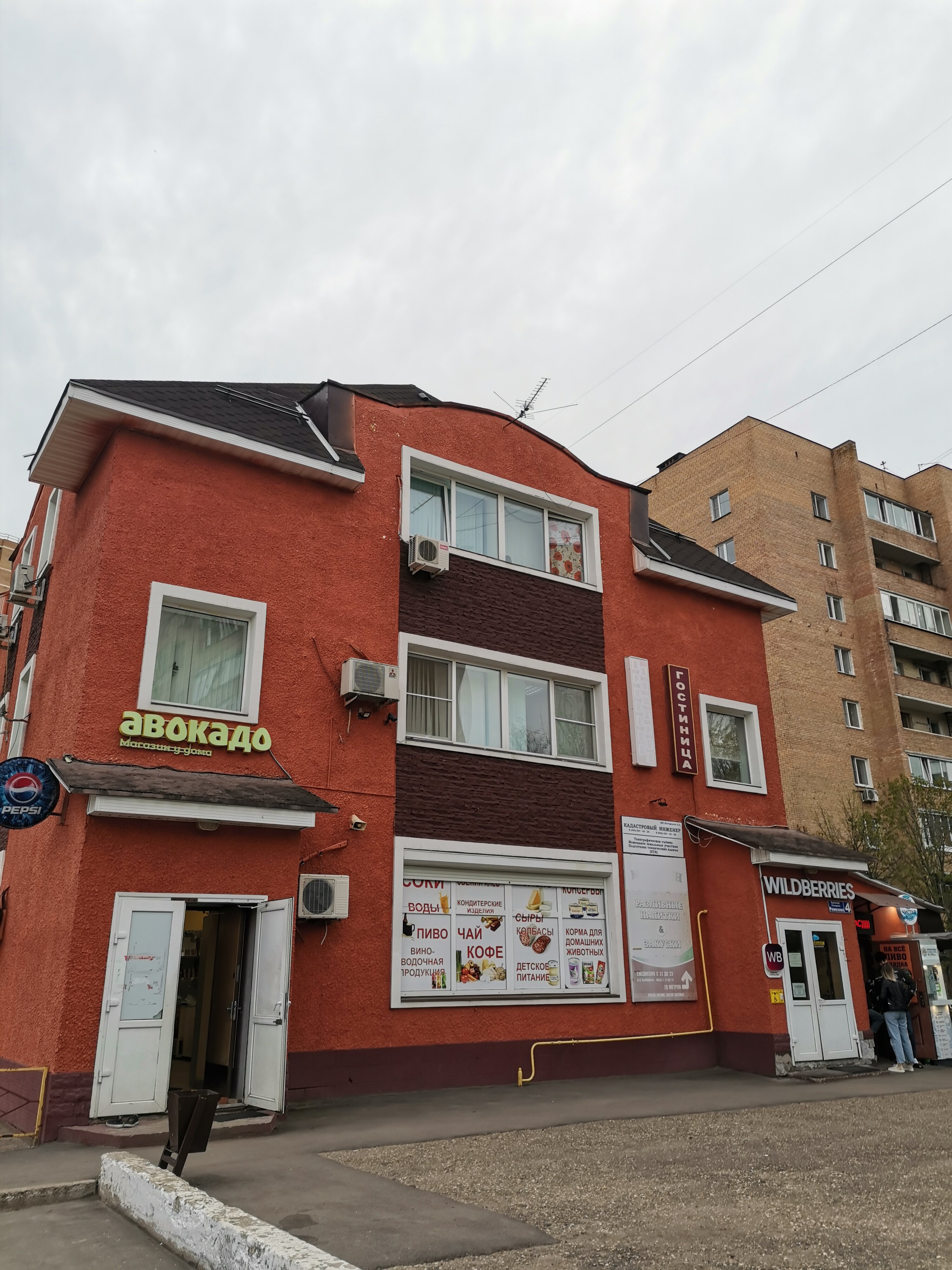 Фото отеля 4