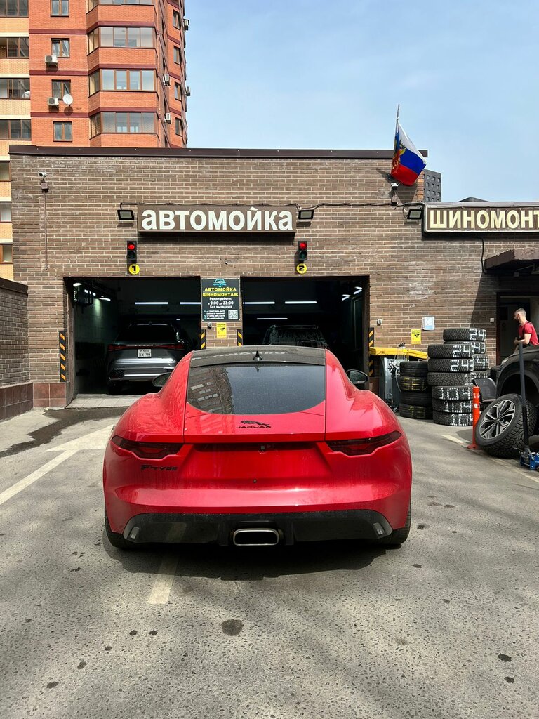 Шиномонтаж Кристалл, Москва, фото