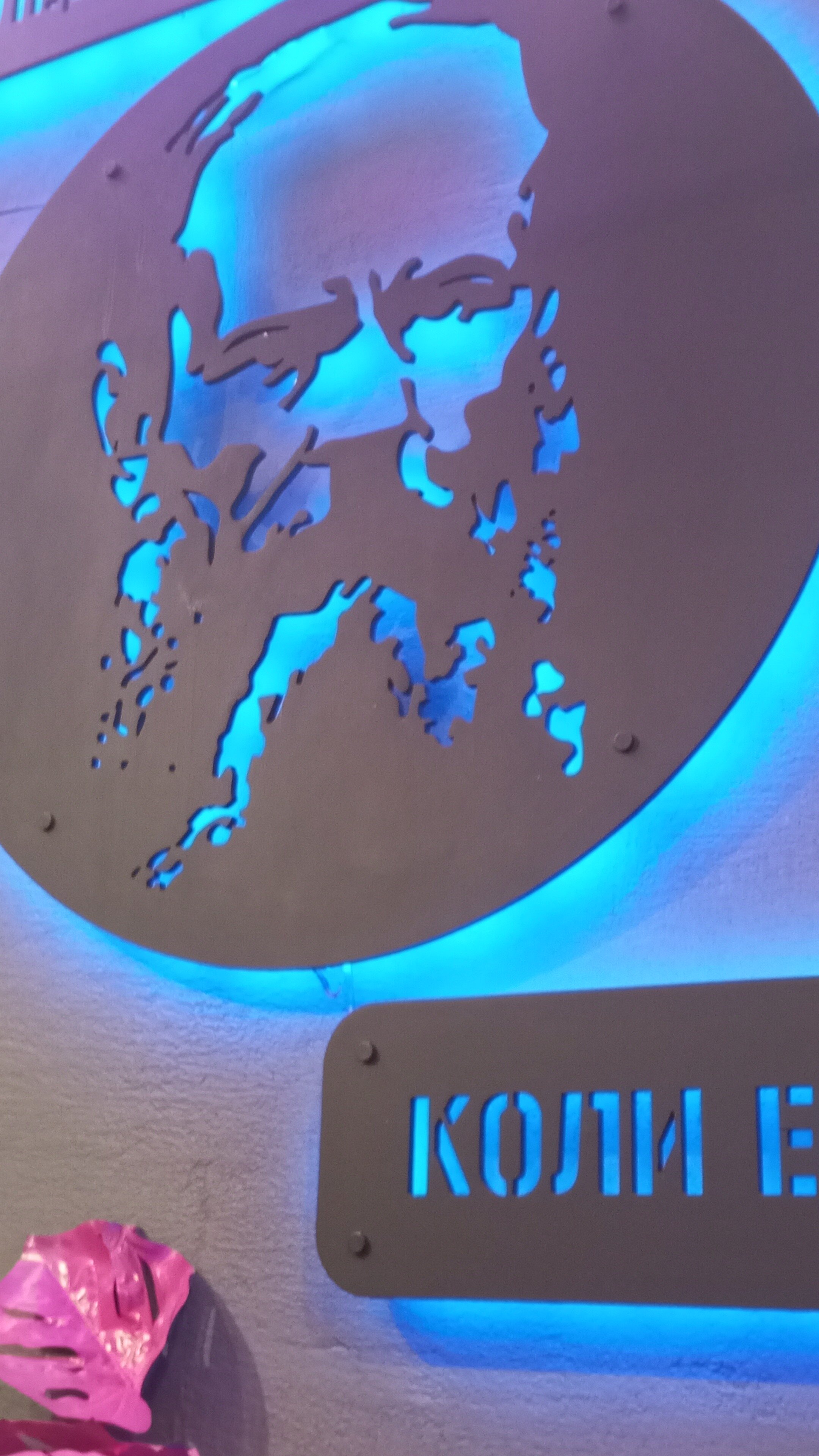 Фото Вестник