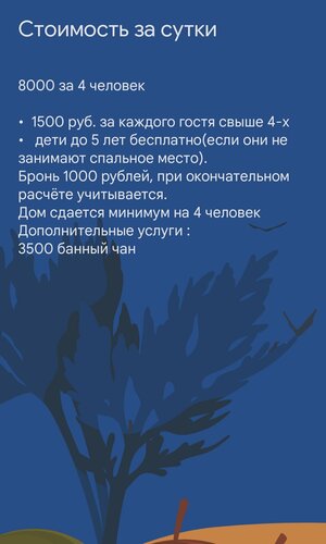 Prosto Квашино — фото 3