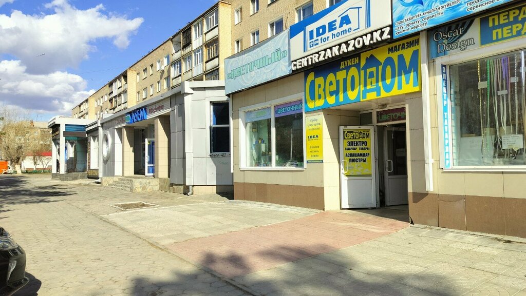 Blinds and roller blinds Oscar Design, Kostanai, photo