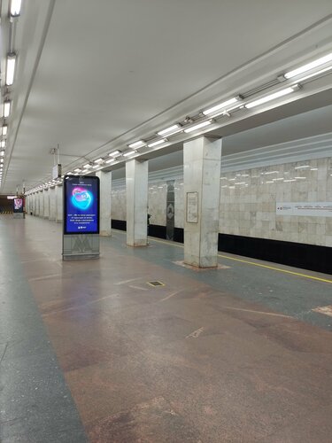 Leninsky Prospekt (Moscow, Leninsky Avenue, 39Б), metro station