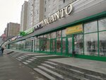 МегаФон-Yota (prospekt Druzhby Narodov, 27), payment terminal