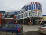 Tvoya Para (Ahmet Baıtursynov kóshesi, 59), shoe store