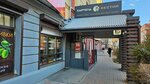Converse (Diktatury Proletariata Street, 34), clothing store