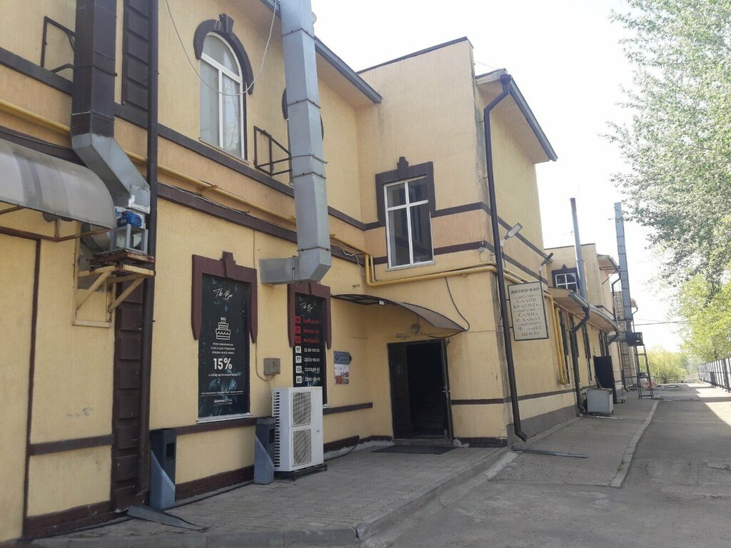 Club de fitness Beloe Solntse Fitness Center, , foto