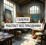 Celestial Gallery (Moscow, Ilyinka Street, 4), art gallery