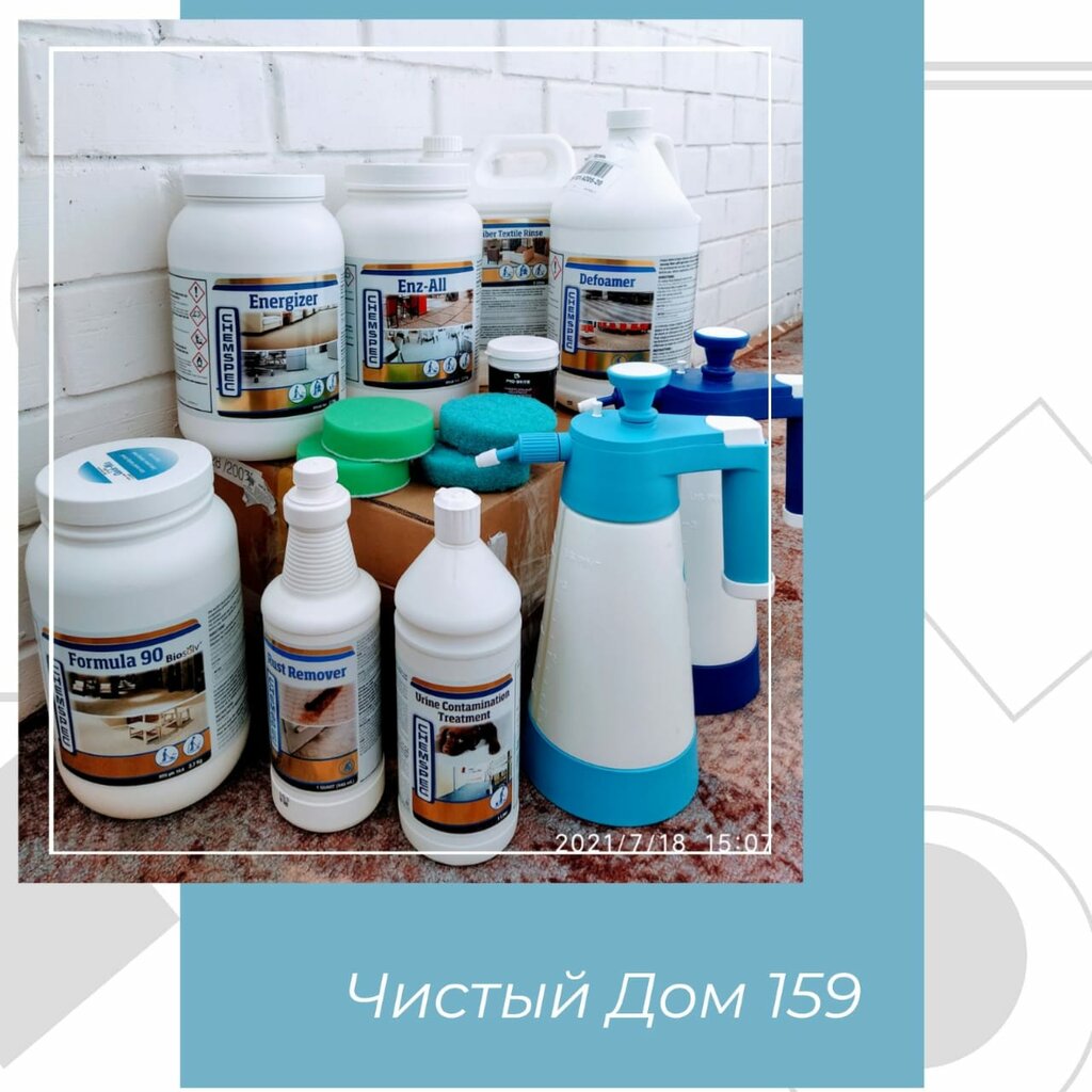 Cleaning services Clean House 159, Perm, photo
