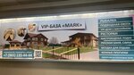 Rybalovnaya Baza Mayak (Village of Vyshka, Naberezhnaya Street, 11) ، قاعدة ، منزل عطلة