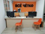Всё Чётко (ulitsa Lenina, 31А) ، التصوير الفوتوغرافي