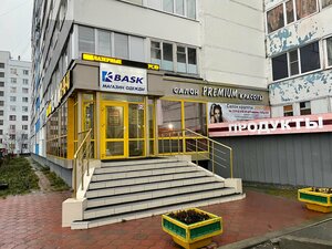 Premium (Leningradskiy prospekt, 10Б), salón de belleza
