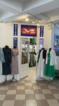 Motor (ulitsa Chkalova, 67), clothing store