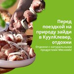 CoolClever (Zelenograd, к900), grocery
