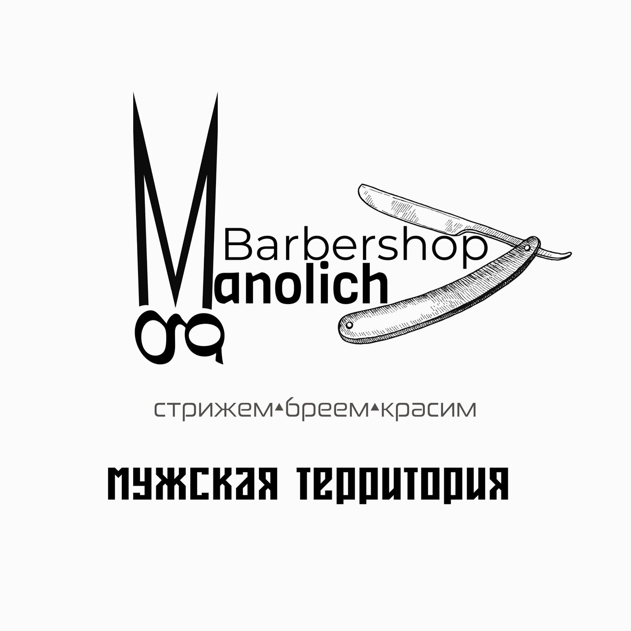 Манолич