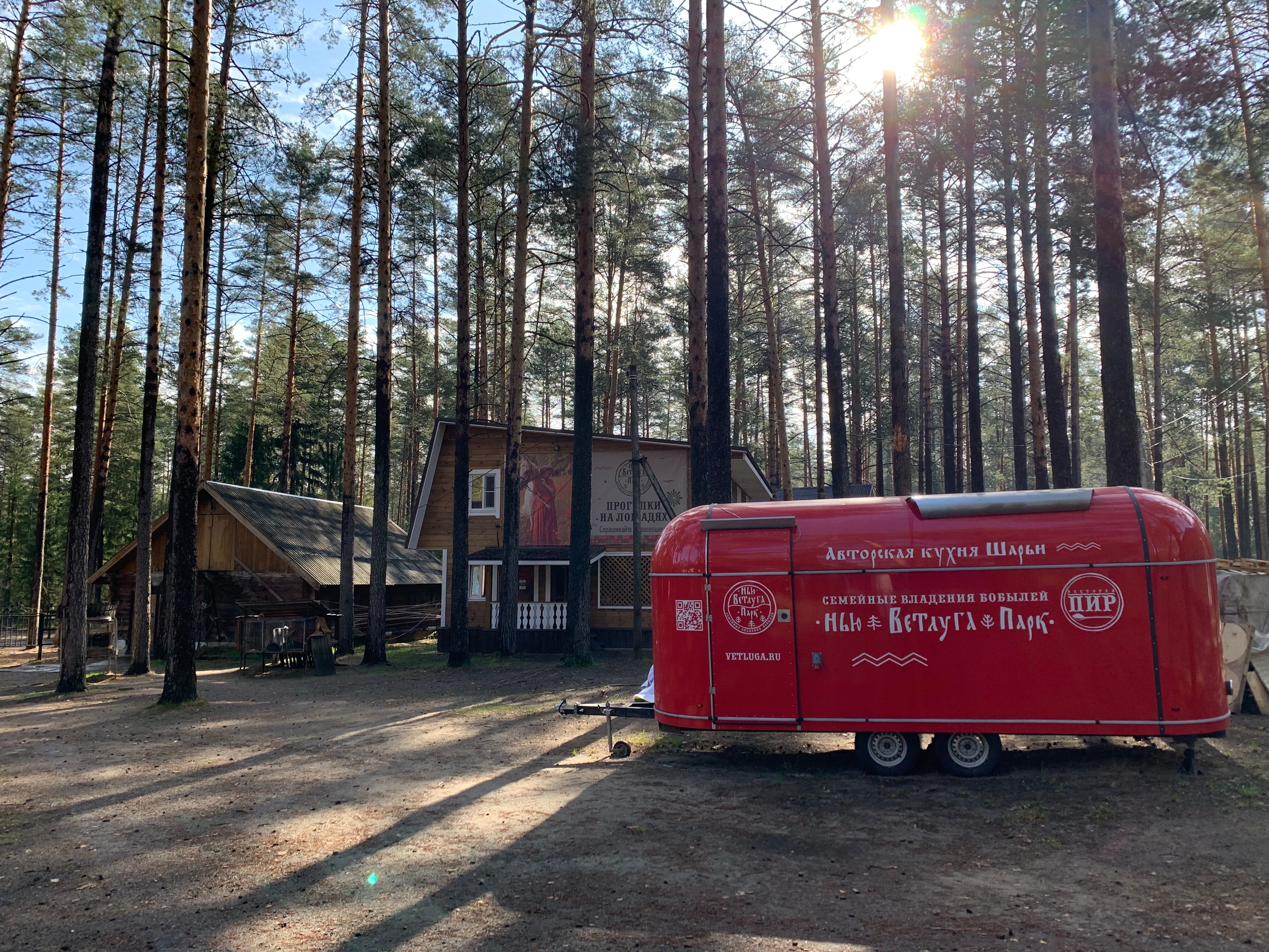 Фото Нью-Ветлуга-Парк