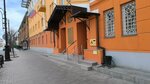 Upravleniye gosudarstvennykh zakupok Tyumenskoy oblasti (Respubliki Street, 24), government ministries, services