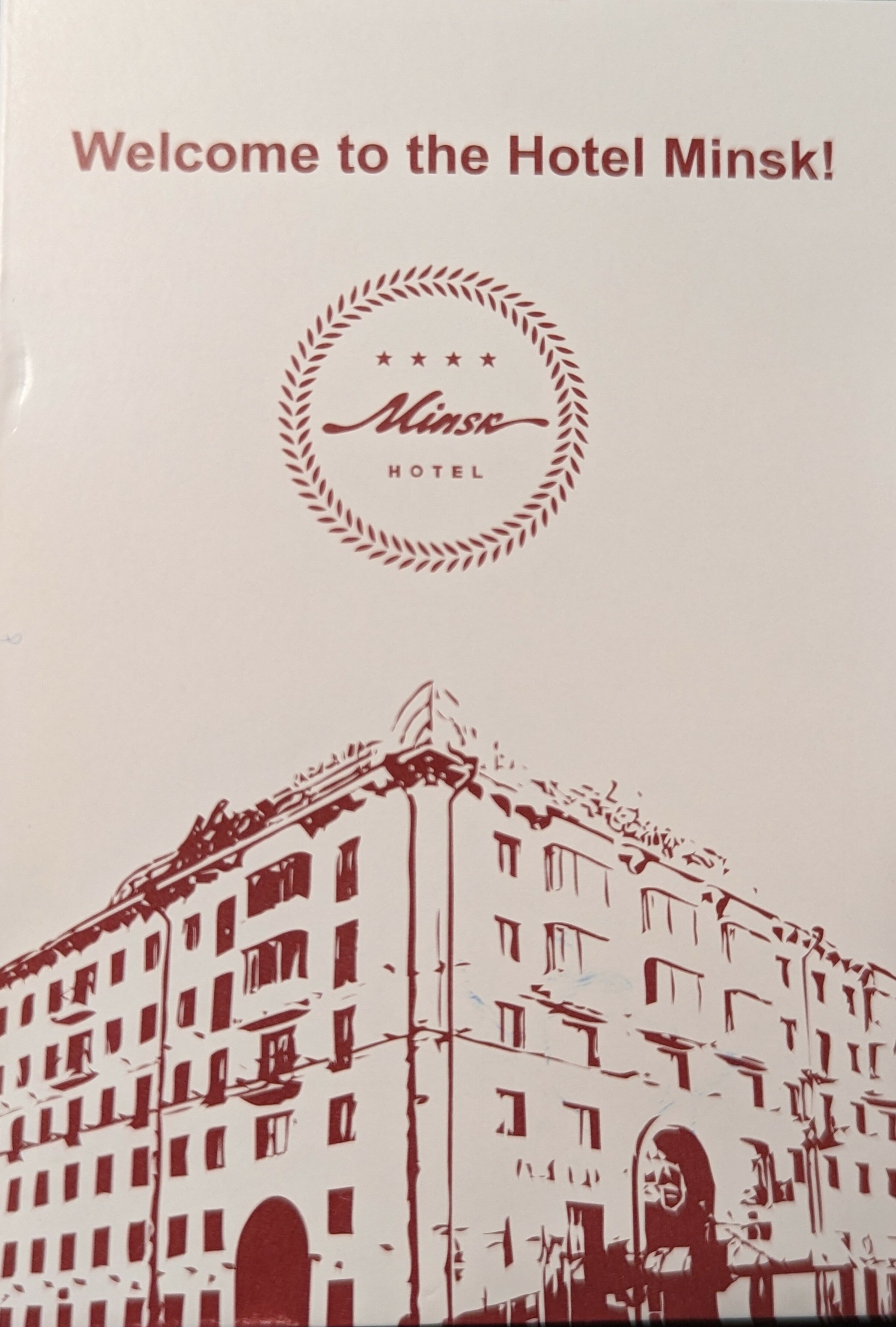 Фото Отель Минск