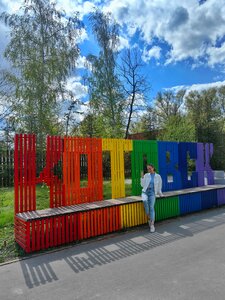 Парк (Tambov Region, Kotovsk, Tsentralny park kultury i otdykha), park