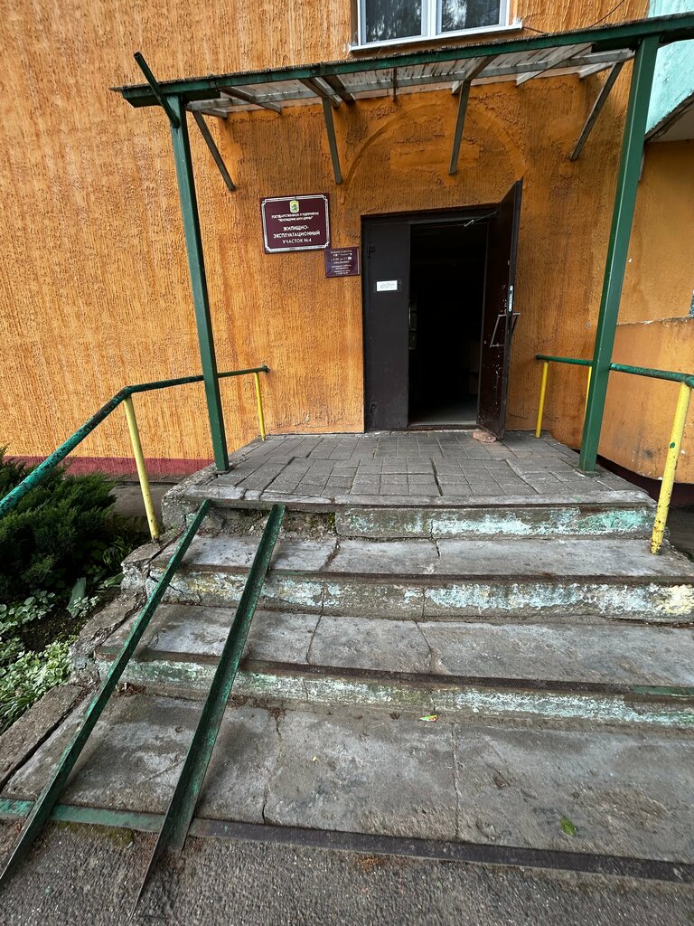 Servicio comunal ZhEU № 4 Gp Zhilishchnik Minshchiny, , foto