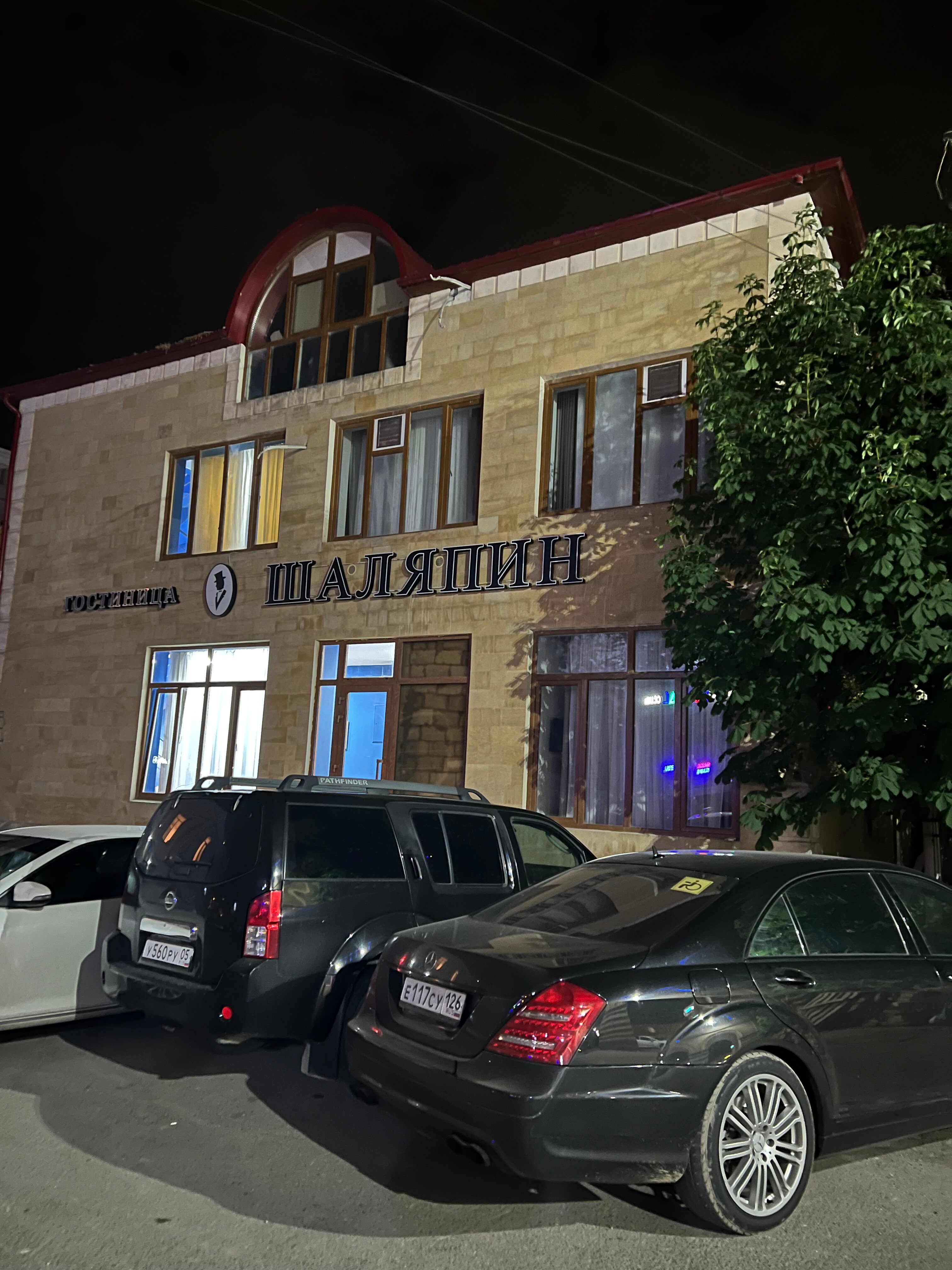 Фото Шаляпин