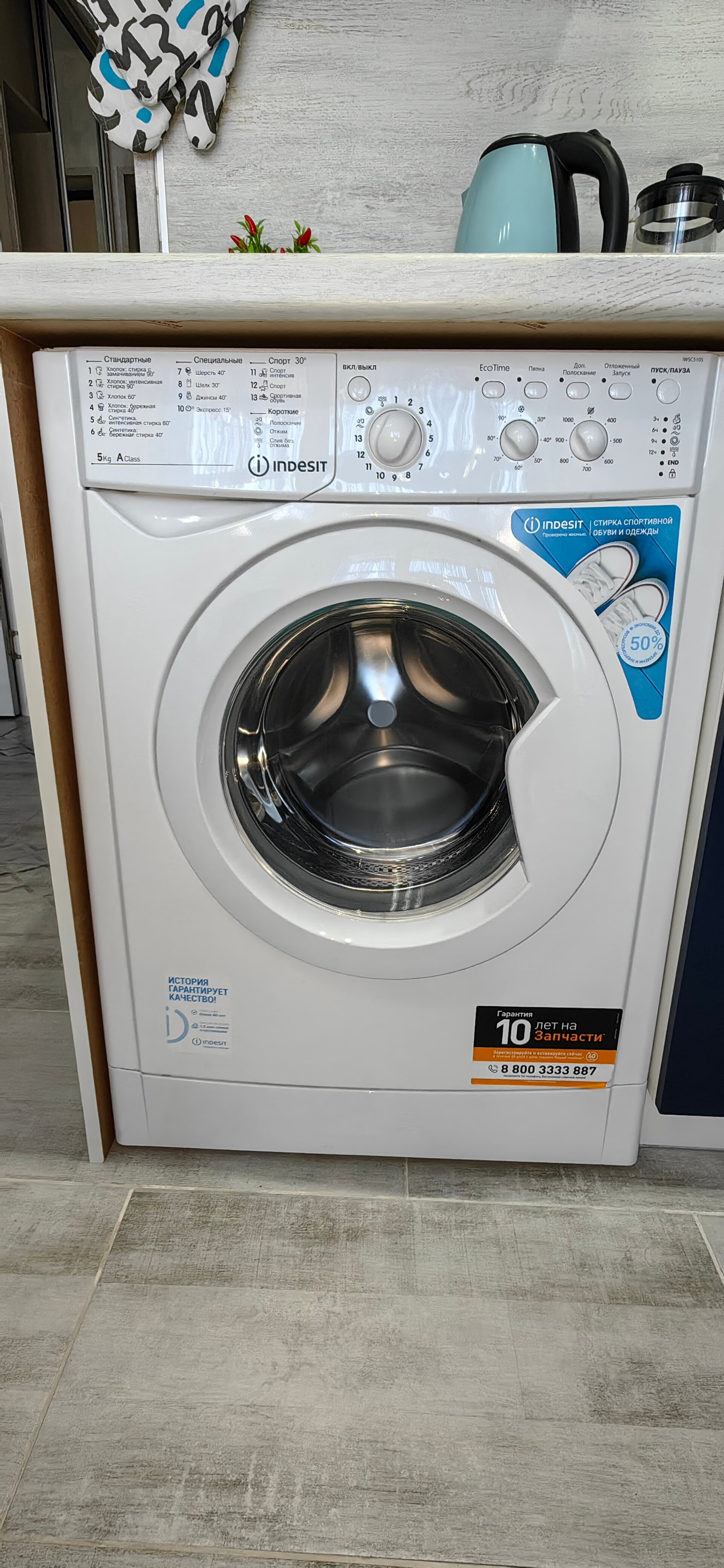 Фото 4 Сезона