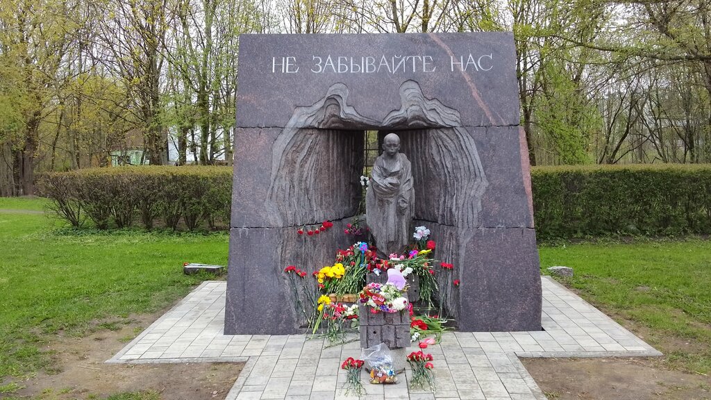 Monument, memorial Узникам нацистских концлагерей, Krasnoye Selo, photo
