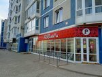 Русский Разгуляйка (ulitsa Arban, 2к2), alcoholic beverages
