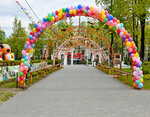 Filial Gorodskoy park kultury i otdykha Pegas (Sovetskaya Street, 36) ، منتزه