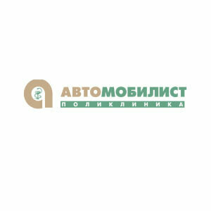 Автомобилист