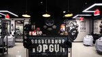 Topgun (Azovskaya Street, 24к3), barber shop
