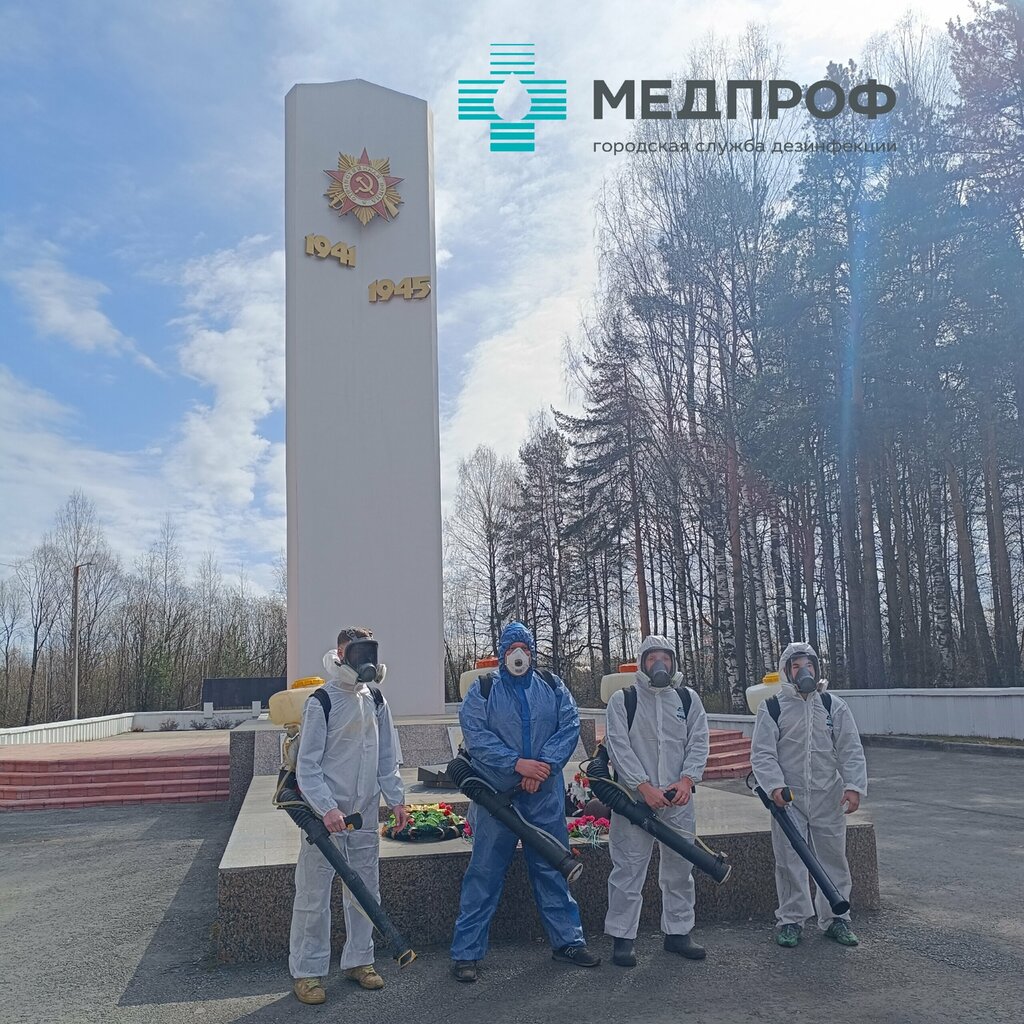Desinfección, desinsectación, desratización Sluzhba dezinsektsii Medprof, , foto