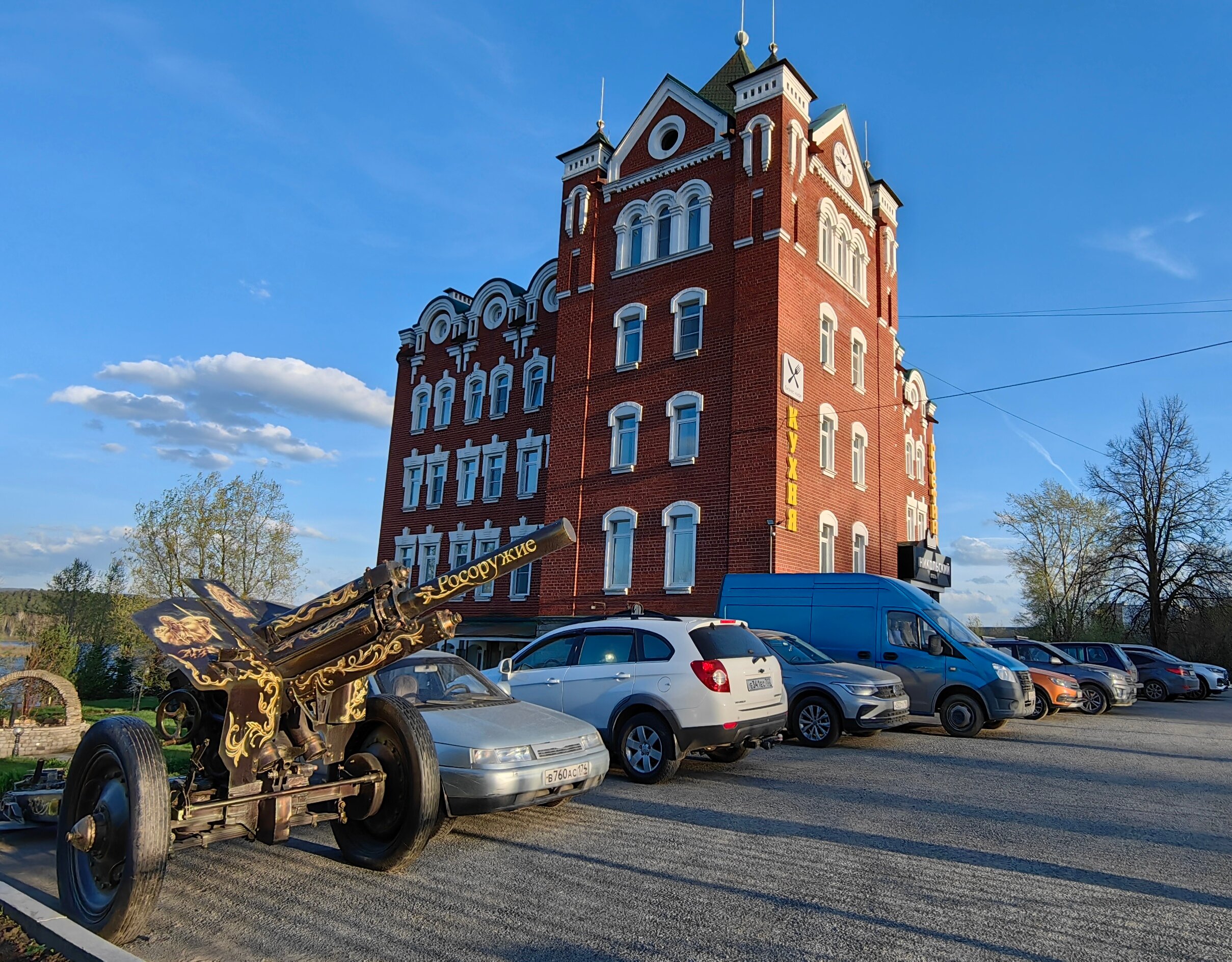 Фото Никольский