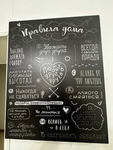 Хостел Постоялый двор в Грозном