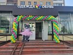 Семистиль (Liteynaya Street, 49/12), clothing store