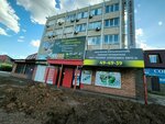 Кабинет оформления 3-ндфл (Poltavskaya ulitsa, 43), servicios de contabilidad