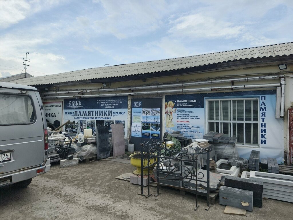 Production of tombstones Скиф, Yaroslavl, photo