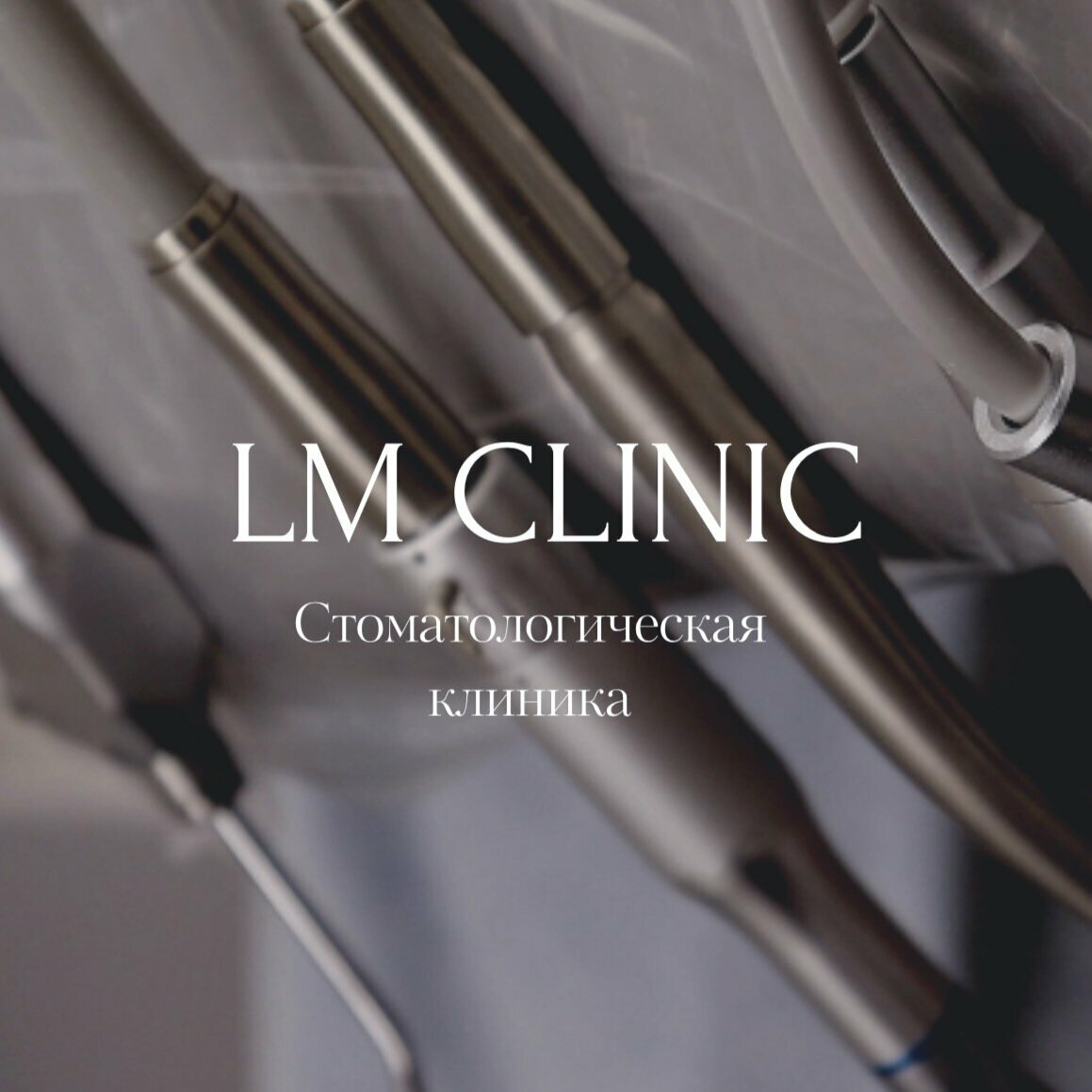 Lm clinic