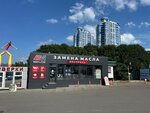 AM-Service (Geroev Desantnikov Street, 2/1), car service, auto repair