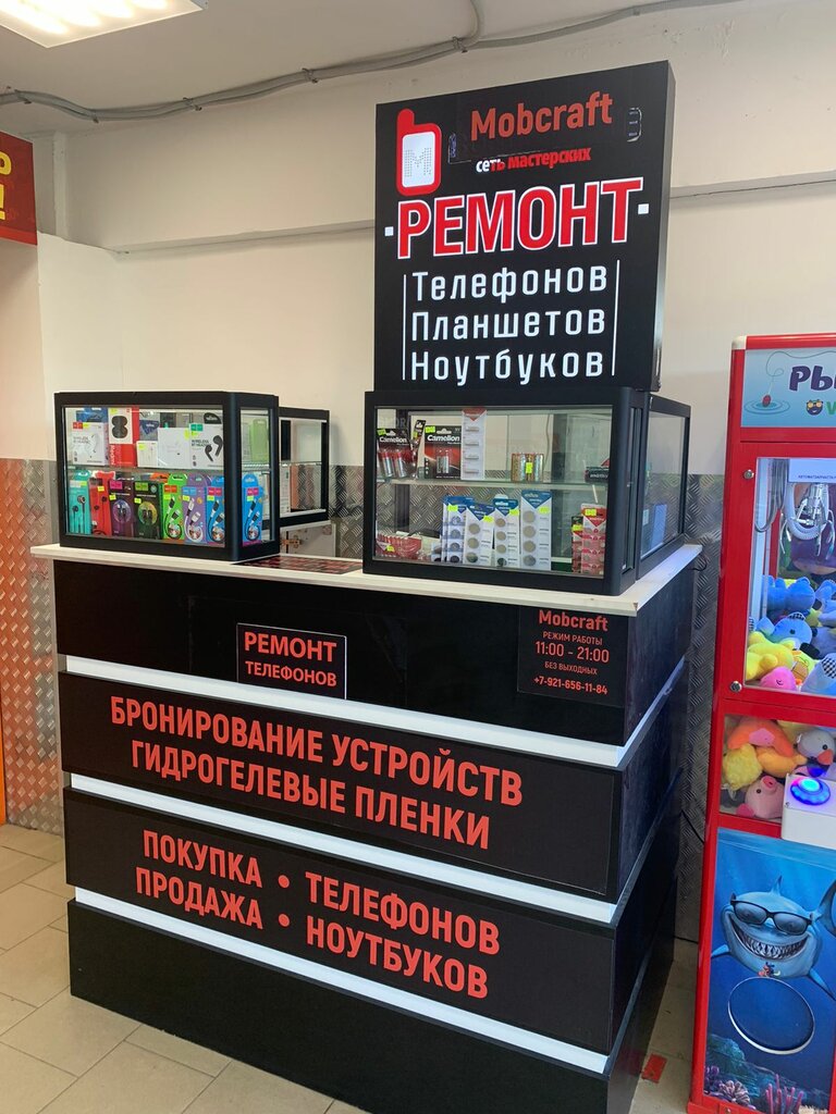 Phone repair Mobcraft, Saint Petersburg, photo