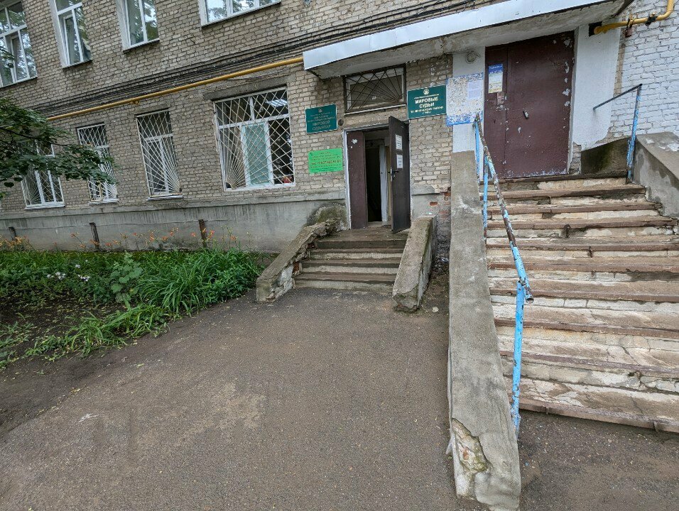 Juez de paz Судебный участок № 5 по Ленинскому району г. Уфы, , foto
