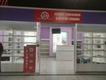 Mobilny tsentr (Ladozhskaya Street, 162Б) ، تصليح الهواتف
