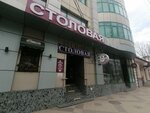 Yuzhnaya noch (Tsentralniy City administrative district, Tsentralniy Microdistrict, October Street, 63), comedor