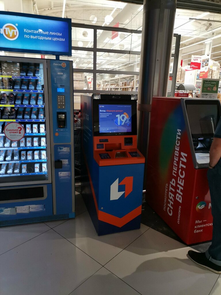 ATM Bank Psb, Moscow, photo